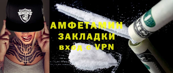 MDMA Белоозёрский