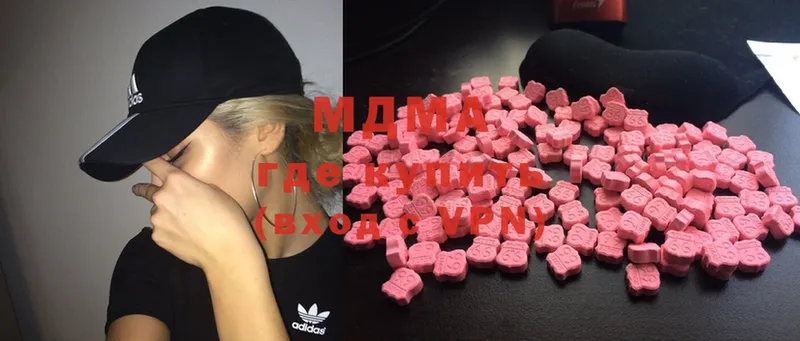 дарнет шоп  Павловский Посад  MDMA кристаллы 